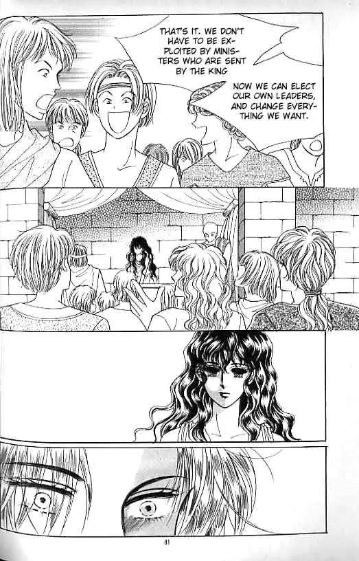 Legend of Nereid Chapter 14.0 page 76 - Vol.14 Chapter 0