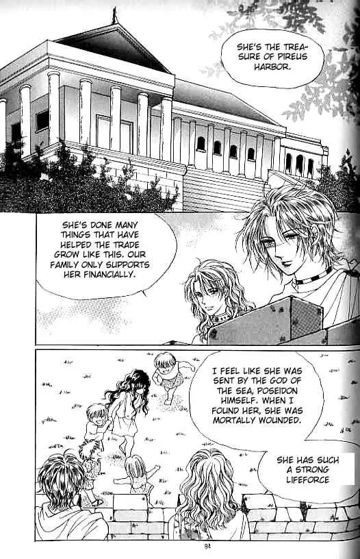 Legend of Nereid Chapter 14.0 page 79 - Vol.14 Chapter 0