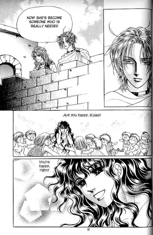 Legend of Nereid Chapter 14.0 page 83 - Vol.14 Chapter 0