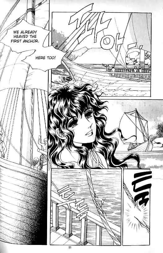 Legend of Nereid Chapter 14.0 page 86 - Vol.14 Chapter 0