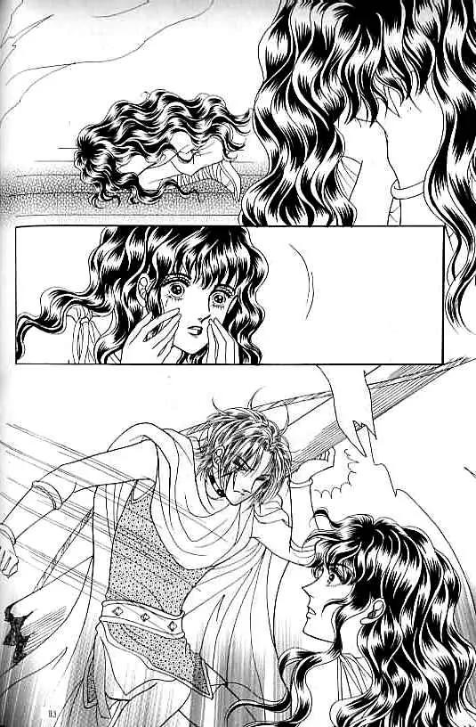 Legend of Nereid Chapter 14.0 page 88 - Vol.14 Chapter 0