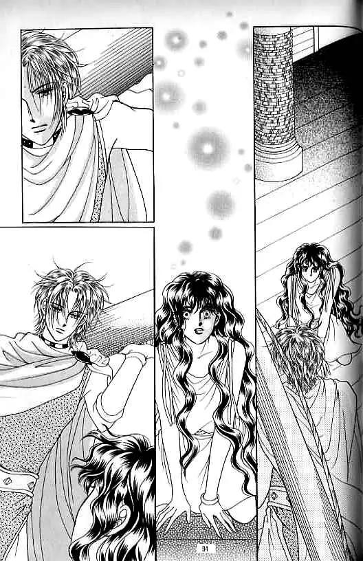 Legend of Nereid Chapter 14.0 page 89 - Vol.14 Chapter 0
