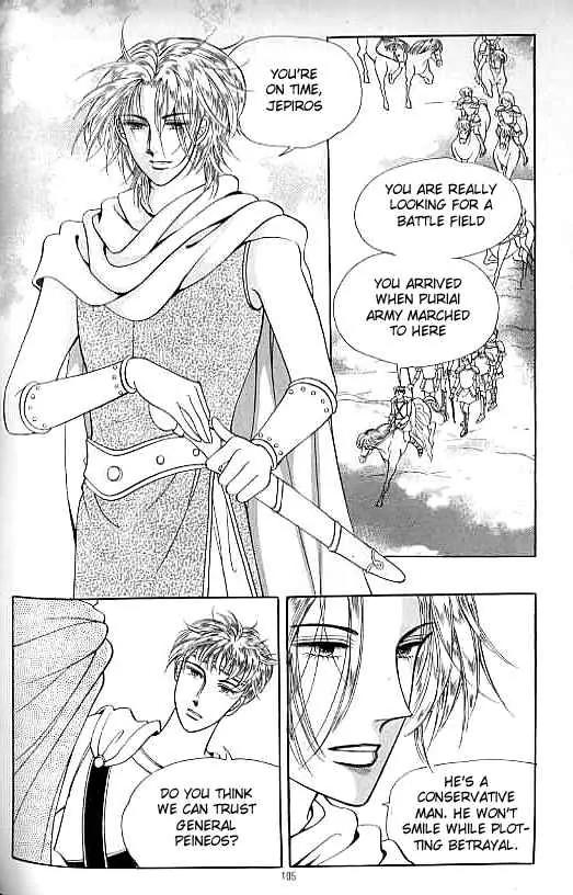 Legend of Nereid Chapter 15.0 page 100 - Vol.15 Chapter 0