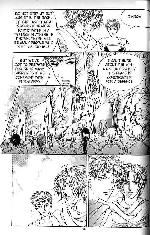 Legend of Nereid Chapter 15.0 page 101 - Vol.15 Chapter 0