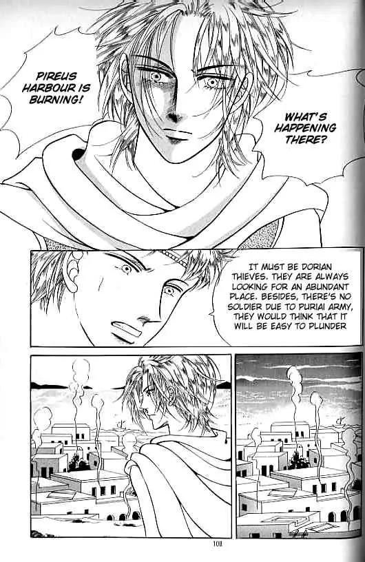 Legend of Nereid Chapter 15.0 page 103 - Vol.15 Chapter 0