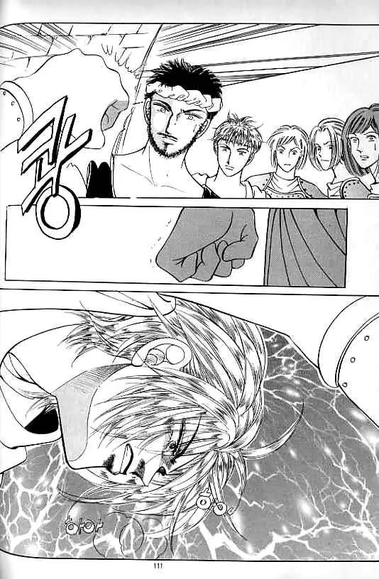 Legend of Nereid Chapter 15.0 page 106 - Vol.15 Chapter 0