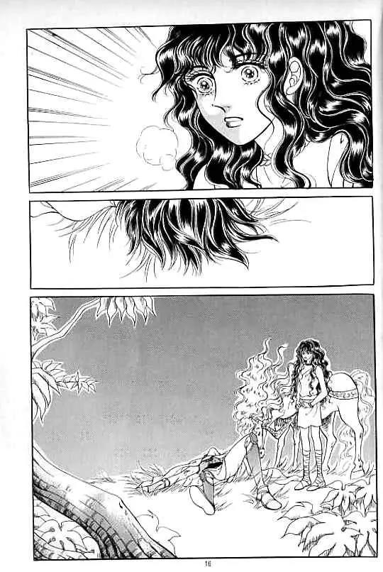 Legend of Nereid Chapter 15.0 page 11 - Vol.15 Chapter 0