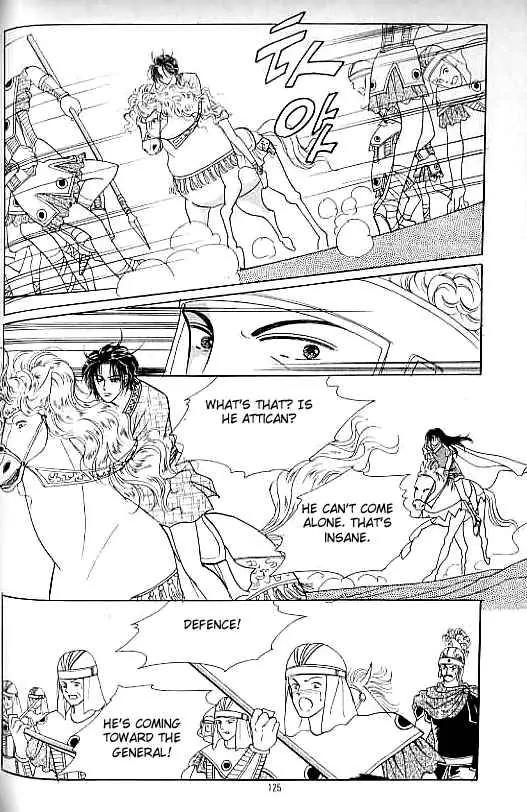 Legend of Nereid Chapter 15.0 page 120 - Vol.15 Chapter 0