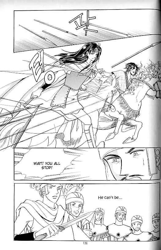 Legend of Nereid Chapter 15.0 page 121 - Vol.15 Chapter 0