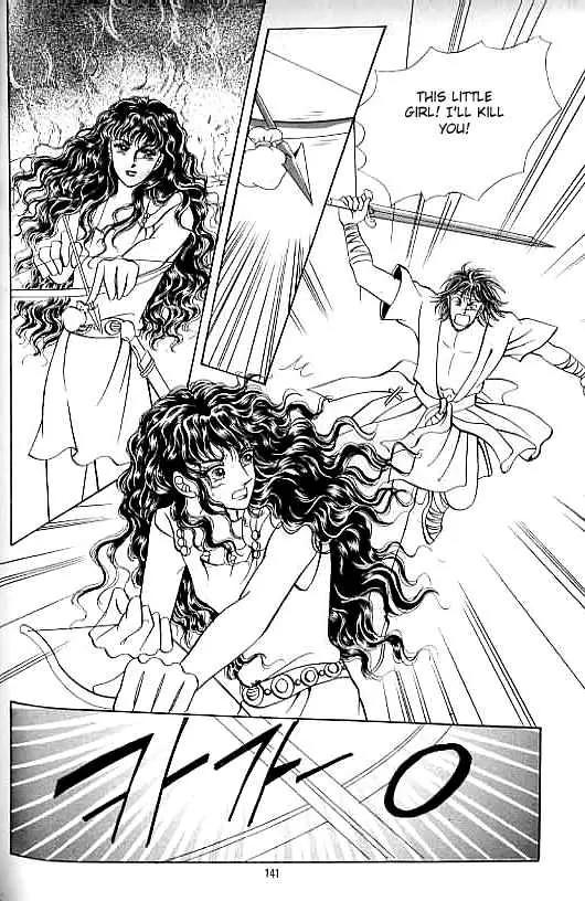 Legend of Nereid Chapter 15.0 page 136 - Vol.15 Chapter 0
