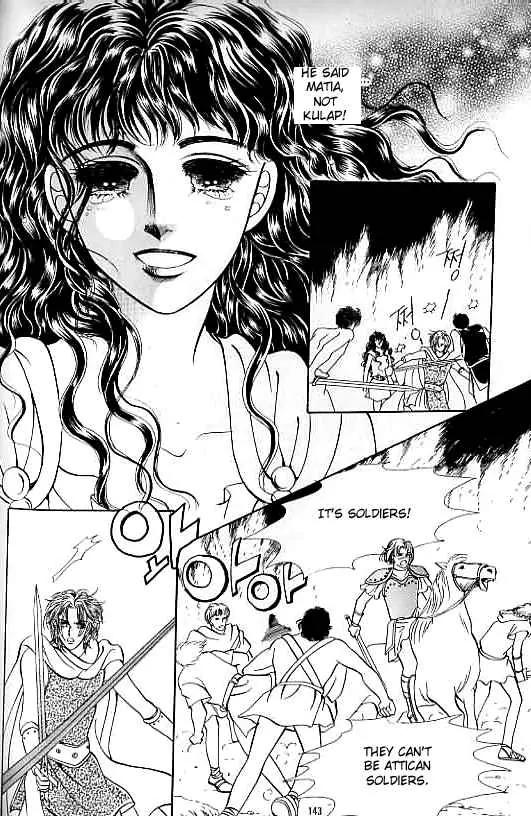 Legend of Nereid Chapter 15.0 page 138 - Vol.15 Chapter 0