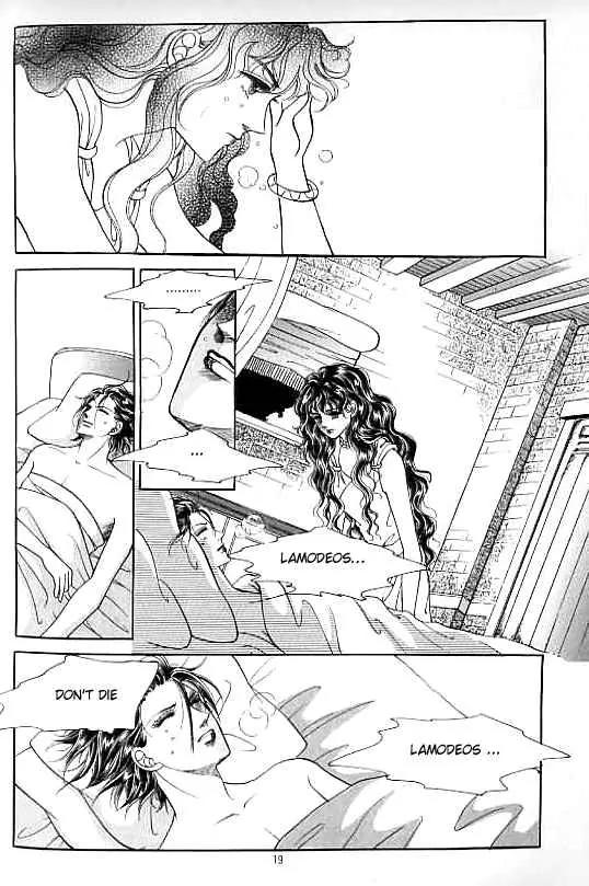 Legend of Nereid Chapter 15.0 page 14 - Vol.15 Chapter 0