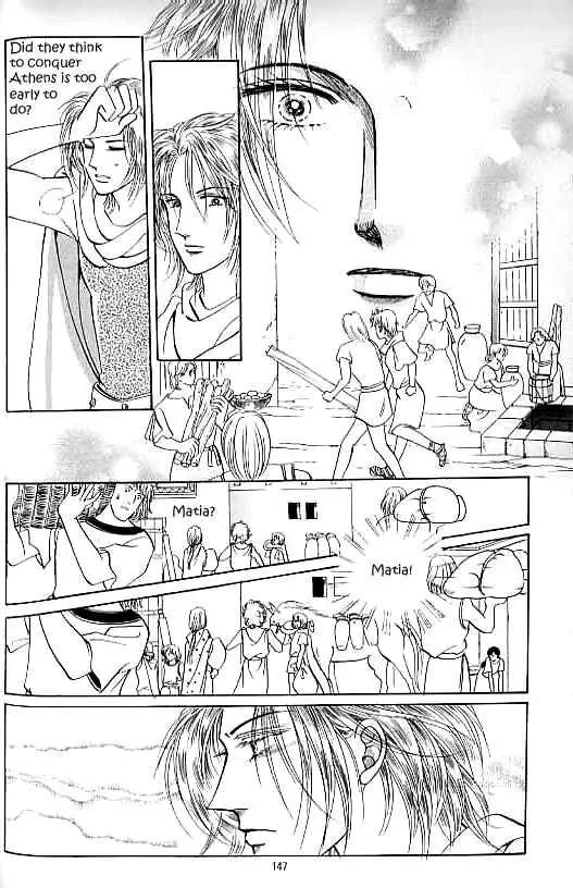 Legend of Nereid Chapter 15.0 page 142 - Vol.15 Chapter 0
