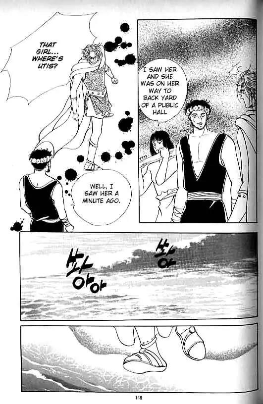 Legend of Nereid Chapter 15.0 page 143 - Vol.15 Chapter 0