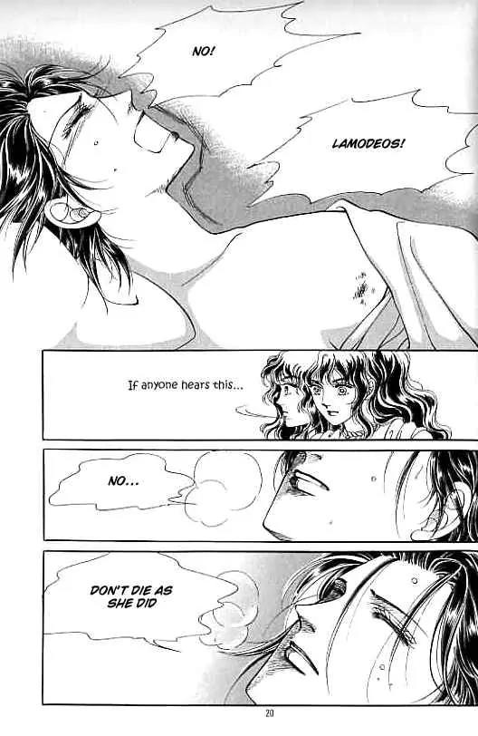 Legend of Nereid Chapter 15.0 page 15 - Vol.15 Chapter 0