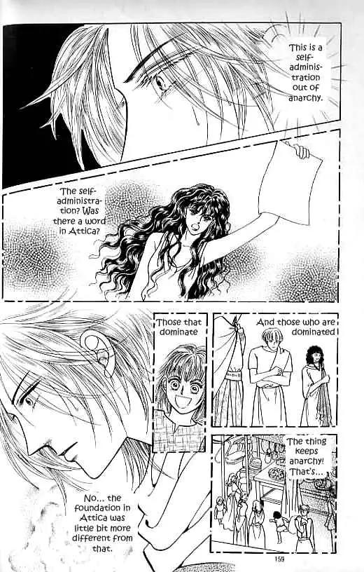 Legend of Nereid Chapter 15.0 page 154 - Vol.15 Chapter 0