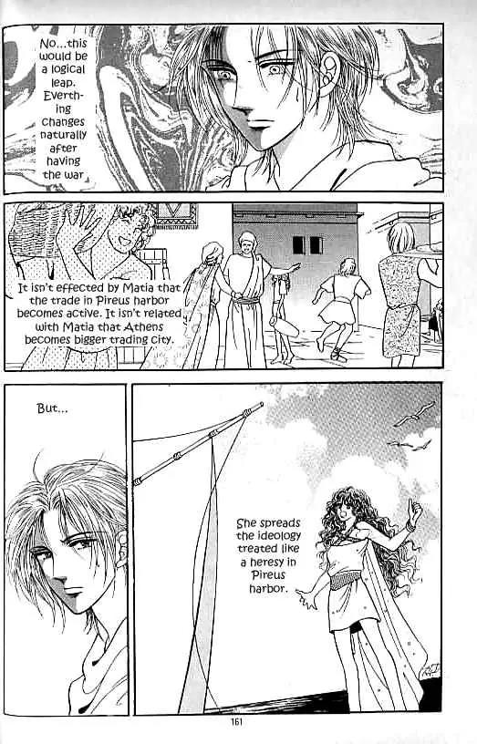 Legend of Nereid Chapter 15.0 page 156 - Vol.15 Chapter 0