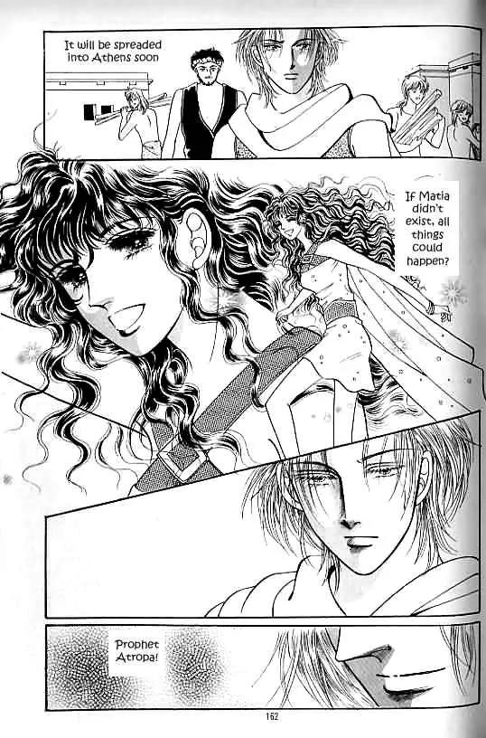 Legend of Nereid Chapter 15.0 page 157 - Vol.15 Chapter 0