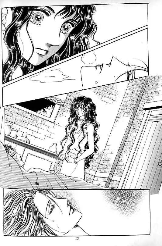 Legend of Nereid Chapter 15.0 page 16 - Vol.15 Chapter 0