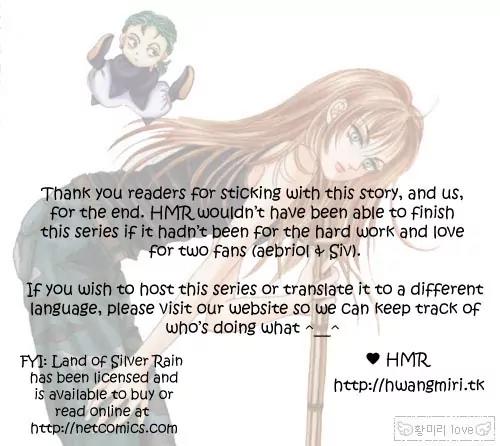 Legend of Nereid Chapter 15.0 page 160 - Vol.15 Chapter 0