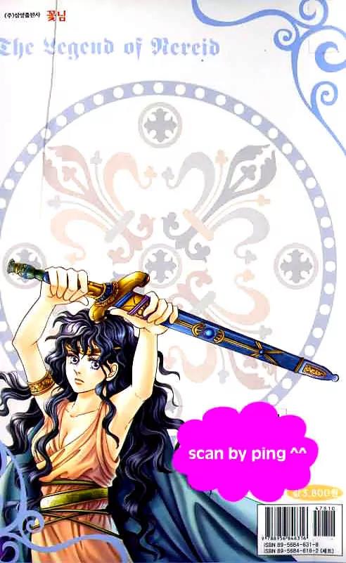 Legend of Nereid Chapter 15.0 page 2 - Vol.15 Chapter 0