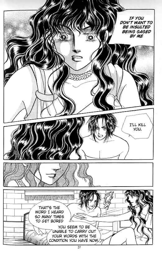 Legend of Nereid Chapter 15.0 page 22 - Vol.15 Chapter 0