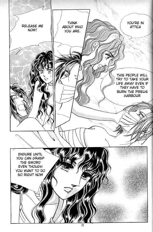 Legend of Nereid Chapter 15.0 page 23 - Vol.15 Chapter 0