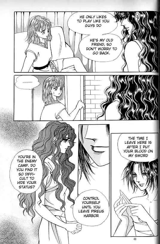 Legend of Nereid Chapter 15.0 page 35 - Vol.15 Chapter 0