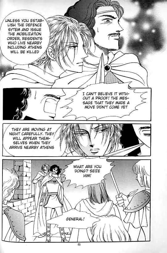 Legend of Nereid Chapter 15.0 page 44 - Vol.15 Chapter 0
