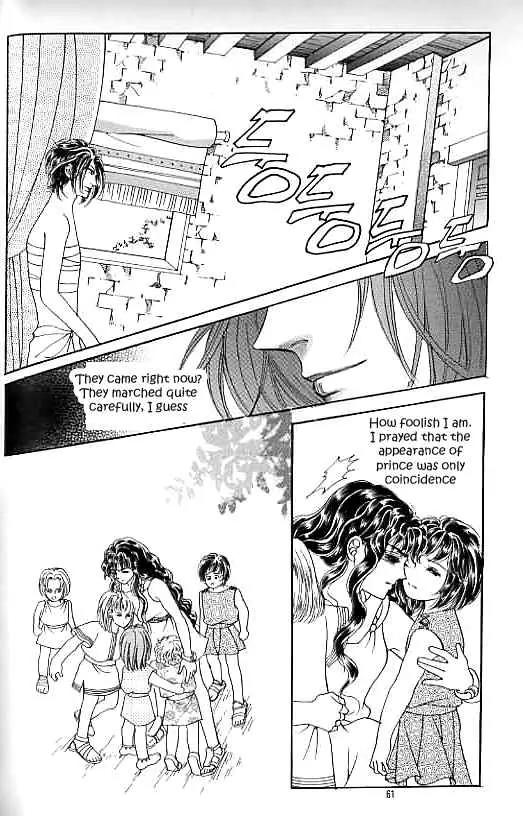 Legend of Nereid Chapter 15.0 page 56 - Vol.15 Chapter 0