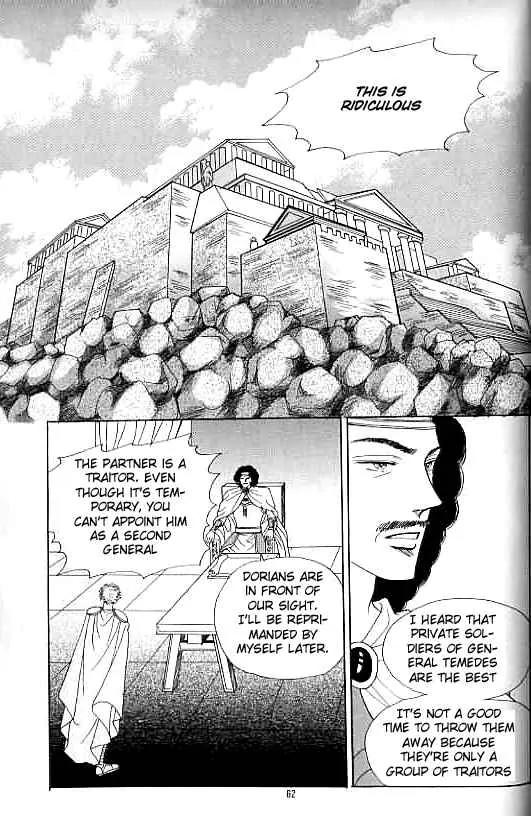 Legend of Nereid Chapter 15.0 page 57 - Vol.15 Chapter 0
