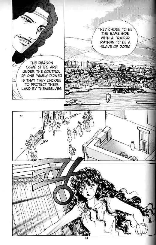 Legend of Nereid Chapter 15.0 page 59 - Vol.15 Chapter 0