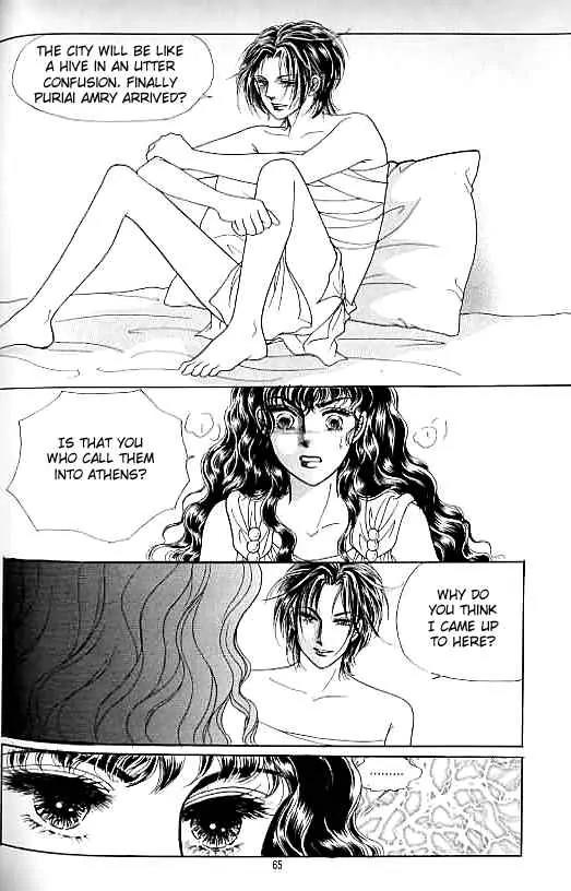 Legend of Nereid Chapter 15.0 page 60 - Vol.15 Chapter 0
