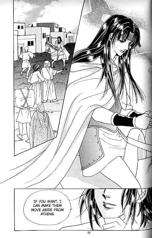 Legend of Nereid Chapter 15.0 page 63 - Vol.15 Chapter 0