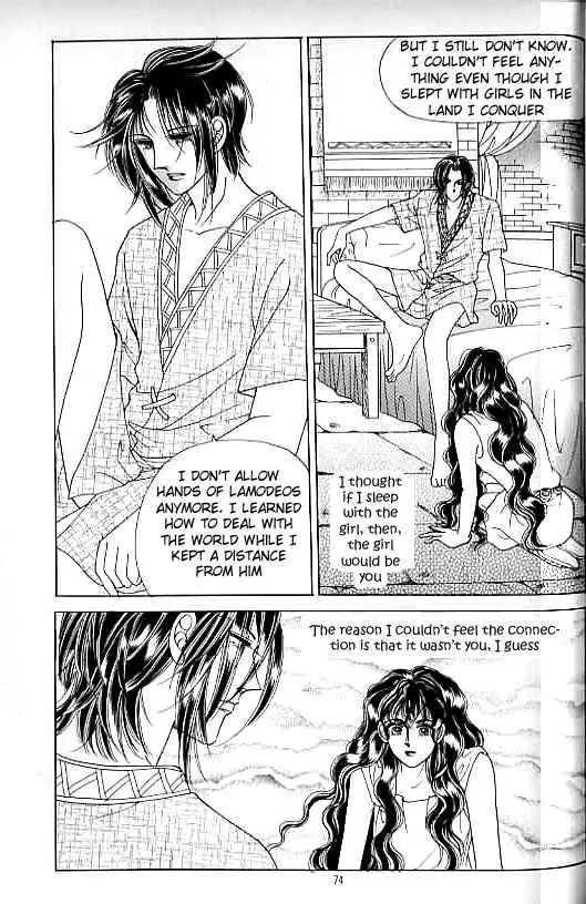 Legend of Nereid Chapter 15.0 page 69 - Vol.15 Chapter 0