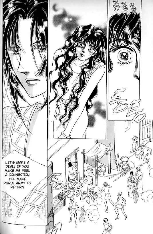 Legend of Nereid Chapter 15.0 page 70 - Vol.15 Chapter 0