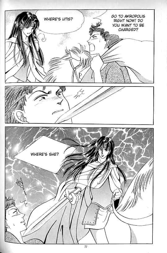 Legend of Nereid Chapter 15.0 page 72 - Vol.15 Chapter 0