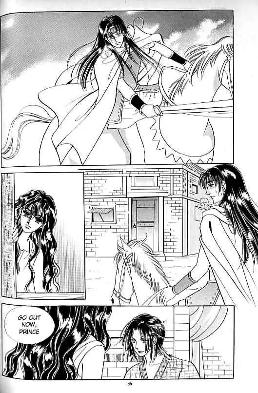 Legend of Nereid Chapter 15.0 page 80 - Vol.15 Chapter 0