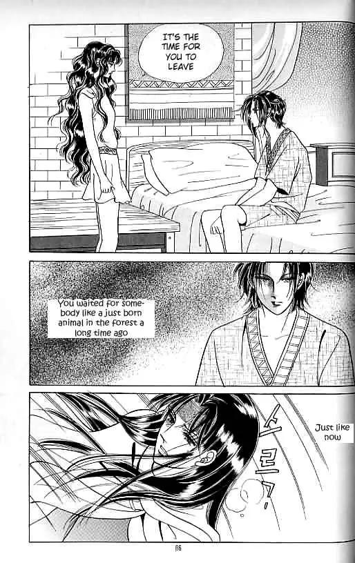Legend of Nereid Chapter 15.0 page 81 - Vol.15 Chapter 0