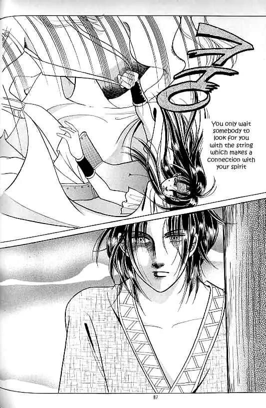 Legend of Nereid Chapter 15.0 page 82 - Vol.15 Chapter 0