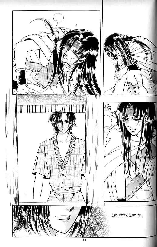 Legend of Nereid Chapter 15.0 page 83 - Vol.15 Chapter 0