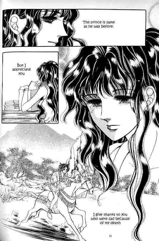 Legend of Nereid Chapter 15.0 page 90 - Vol.15 Chapter 0