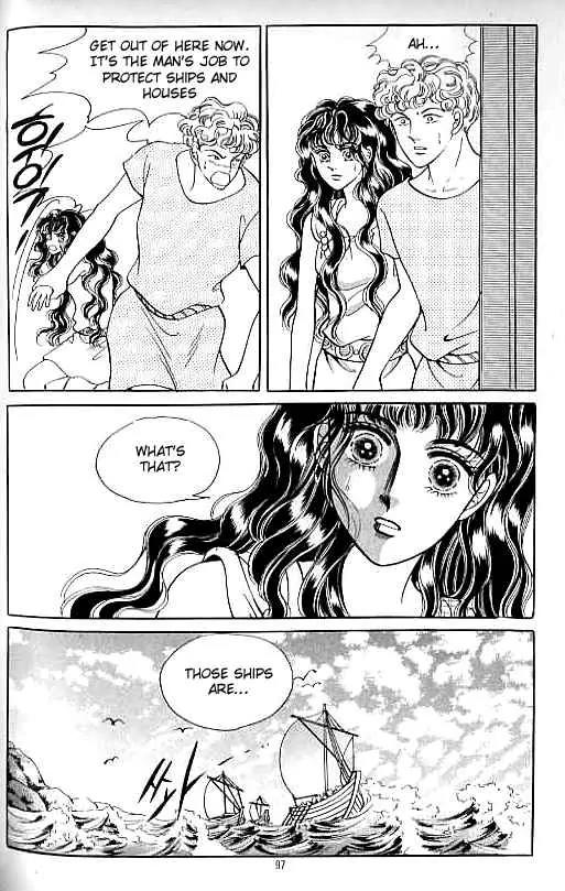 Legend of Nereid Chapter 15.0 page 92 - Vol.15 Chapter 0