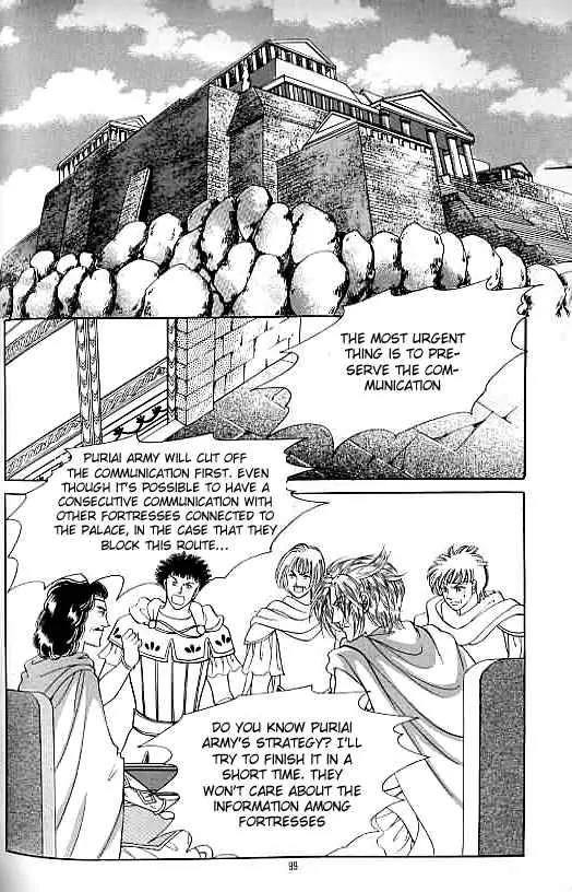 Legend of Nereid Chapter 15.0 page 94 - Vol.15 Chapter 0