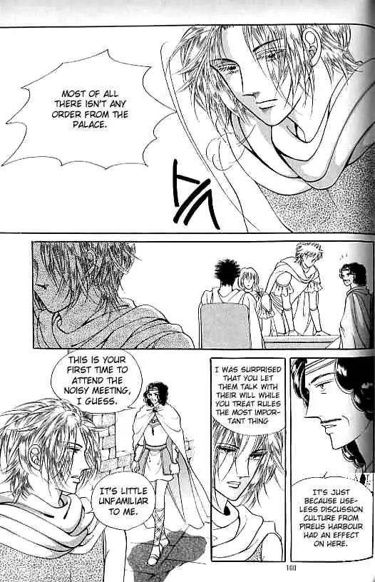Legend of Nereid Chapter 15.0 page 95 - Vol.15 Chapter 0