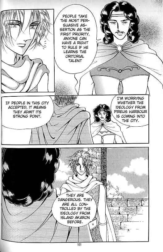 Legend of Nereid Chapter 15.0 page 96 - Vol.15 Chapter 0