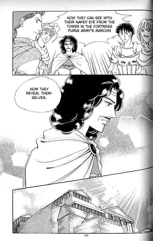 Legend of Nereid Chapter 15.0 page 99 - Vol.15 Chapter 0