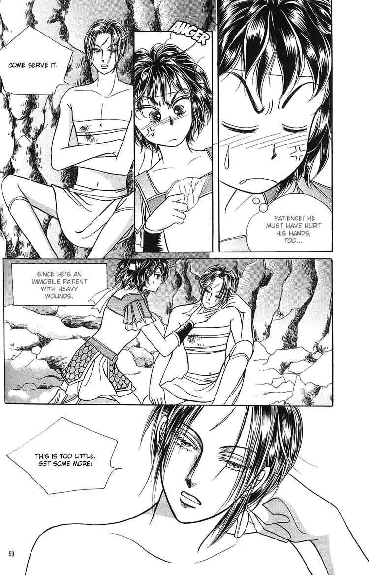 Legend of Nereid Chapter 2.10 page 16 - Vol.2 Chapter 10