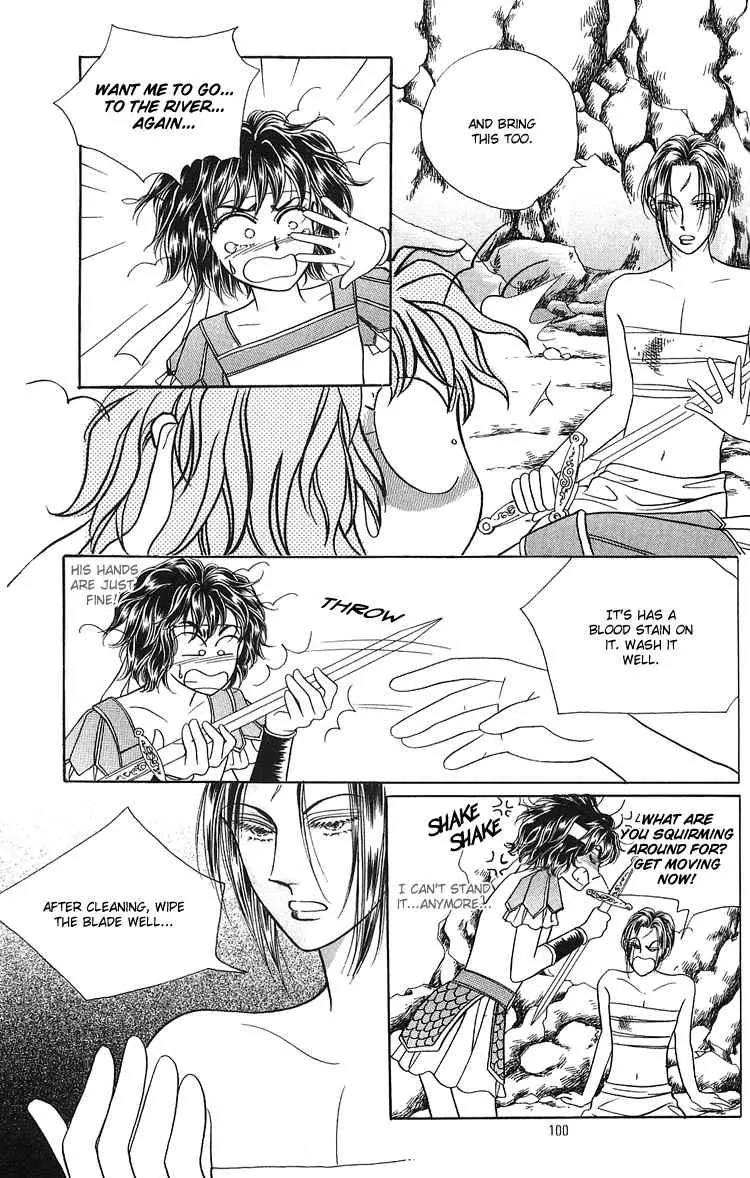 Legend of Nereid Chapter 2.10 page 17 - Vol.2 Chapter 10