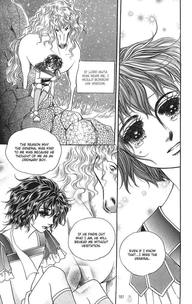 Legend of Nereid Chapter 2.10 page 24 - Vol.2 Chapter 10